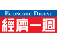 Economic Digest